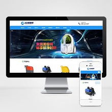 清潔用品網站模板 清潔用品網站源碼下載 清潔用品網頁模板 ab模板網