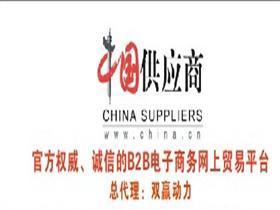 江門市雙贏動(dòng)力科技招聘等職位-茂名招聘網(wǎng)www.hr0668.cn