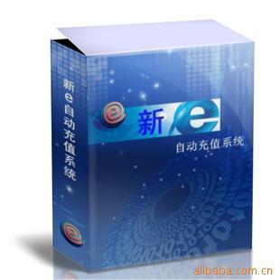 軟件代理加盟相關(guān)產(chǎn)品 - 007商務(wù)站-全球網(wǎng)上貿(mào)易平臺(tái) - 第1頁