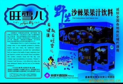 新疆永鑫國際貿(mào)易 產(chǎn)品列表 - 007商務站-全球網(wǎng)上貿(mào)易平臺