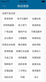 商國互聯(lián)電腦版官方下載2017 商國互聯(lián)電腦版下載