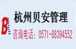 iso22000認證信息安全認證代理