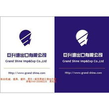 代理進口報關(guān),進出口代理,代理企業(yè)進口 東莞巨升進出口