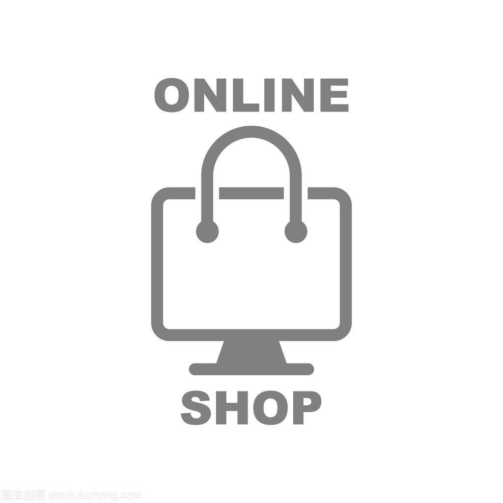 網上購物。抽象店鋪徽標, 設計理念, 會徽, 圖標, 平面標識元素模板