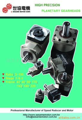 荊州行星減速機廠產品列表 - 007商務站-全球網上貿易平臺 -