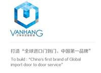 中國物流黃頁 名錄 中國物流公司 廠家 八方資源網物流黃頁